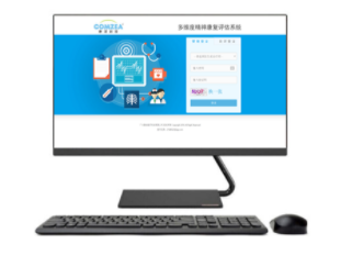 康澤多維度精神康復評估系統(MPRE)