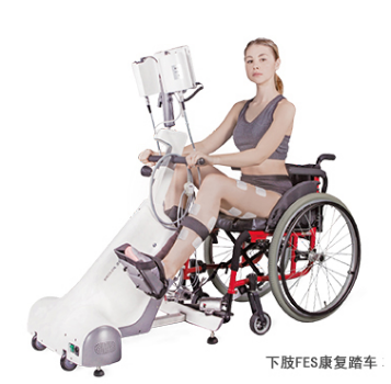 嘉盛  下肢康復(fù)踏車(chē)