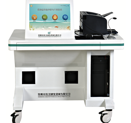 錢璟孤獨癥綜合評估與干預系統C-GDY-02