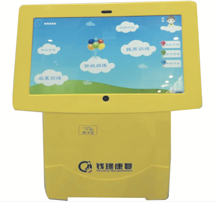 錢璟共同注意力評估與訓練系統C-ZYL-01