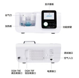 嘉康高流量呼吸濕化治療儀