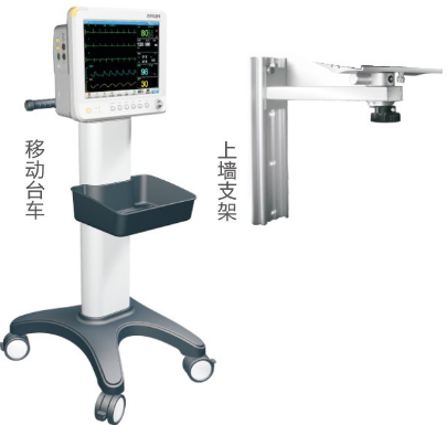 中旗Zoncare 監(jiān)護(hù)儀 PM-7000D