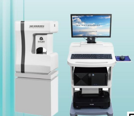 辛宇弘雙能X射線骨密度儀 XYH-1000C