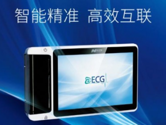 納龍數(shù)字多道心電圖機 RAGE-12P