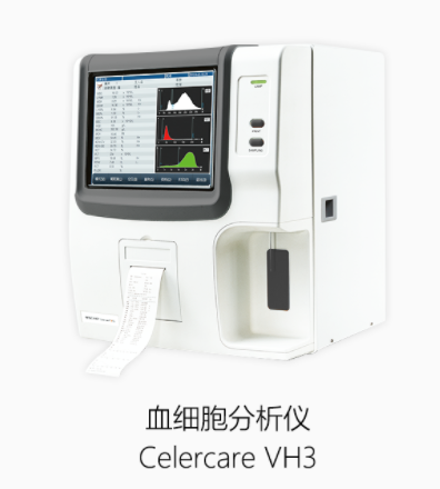 微納芯全自動血細胞分析儀 Celercare VH3