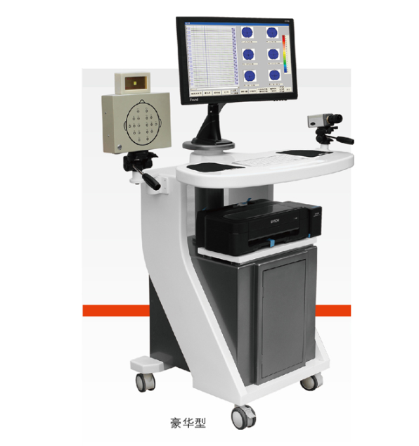 腦電地形圖儀（豪華型）