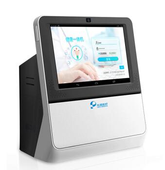 樂普PC-700健康一體機