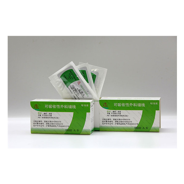金環(huán)可吸收性外科縫線(PGA快吸收縫線)