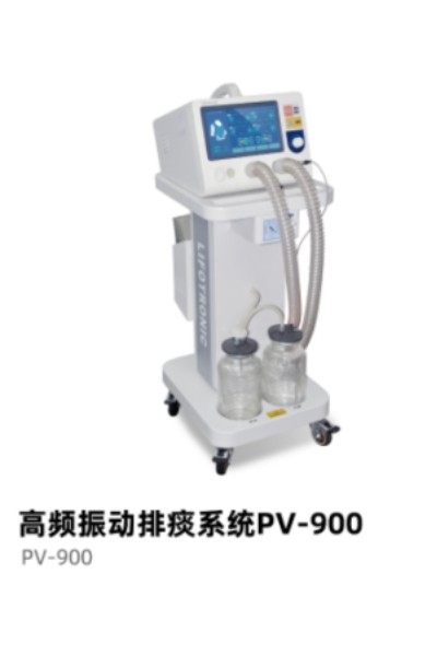 排痰機.jpg