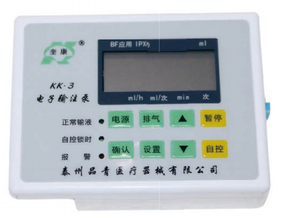 奎康電子輸液泵KK.3