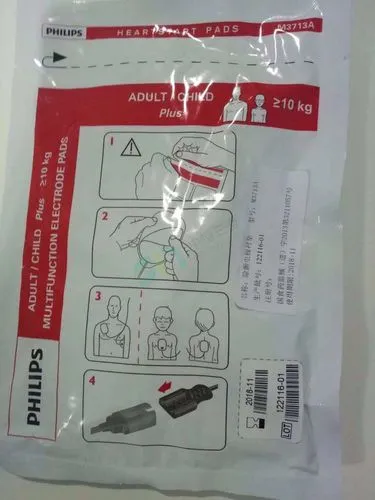 飛利浦除顫電極襯墊M3713A