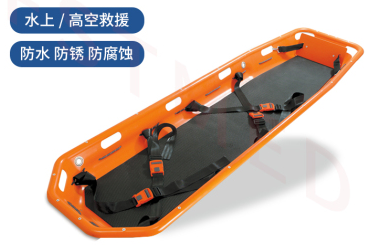 一體式吊籃急救擔架意大利MEBER米博