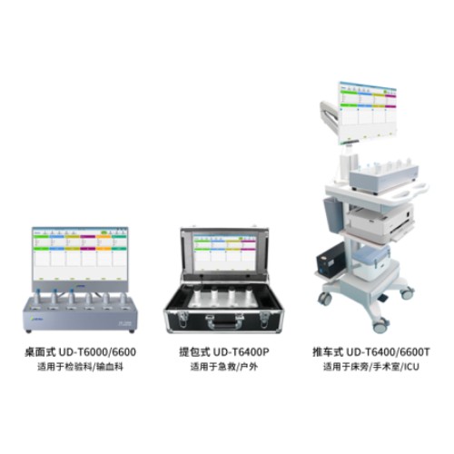優(yōu)迪可移動式血栓彈力圖儀UD-T6000