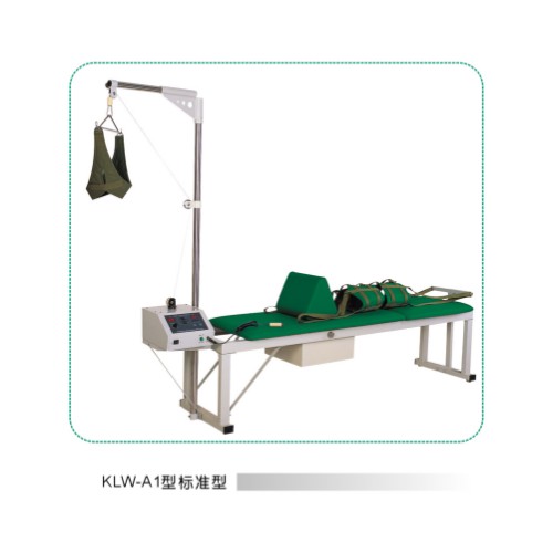 康龍威微電腦牽引治療儀-KLW-A1標準型