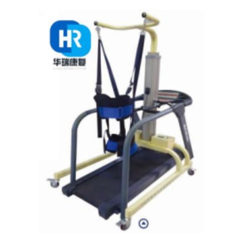 華瑞減壓訓練器（象鼻式配慢速跑臺）HR-JZB-03