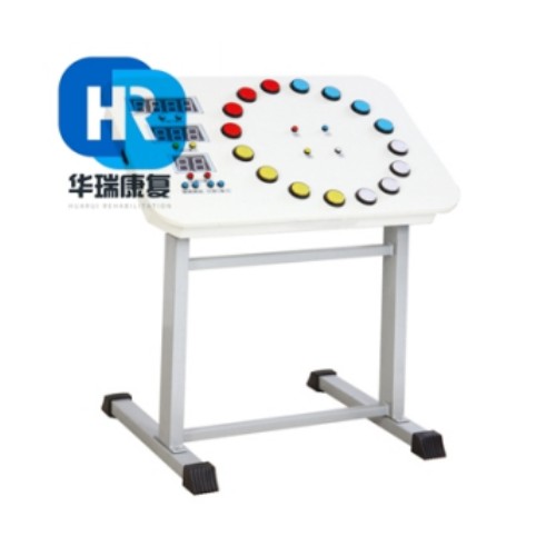 華瑞引導性上肢協調訓練器HR-YSX