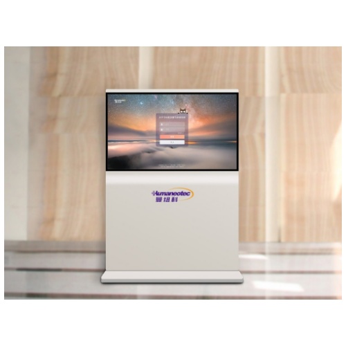 關節活動度測量