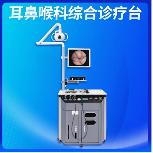 春盛耳鼻喉科綜合診療臺CS1800A型