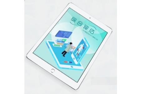 清易云康康復數據處理軟件WokeRM-900