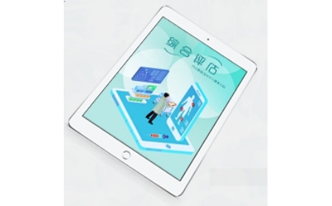 康復(fù)數(shù)據(jù)處理軟件