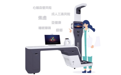 健康檢測一體機