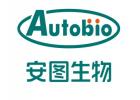 安圖生物