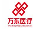萬東醫療