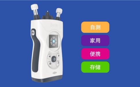 回彈式眼壓計 回彈式眼壓計