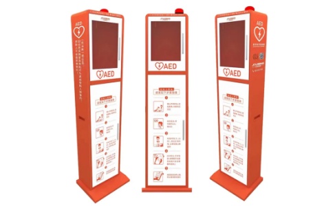 久心室內AED立式柜