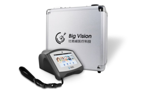 比格威視力篩查儀BVS200
