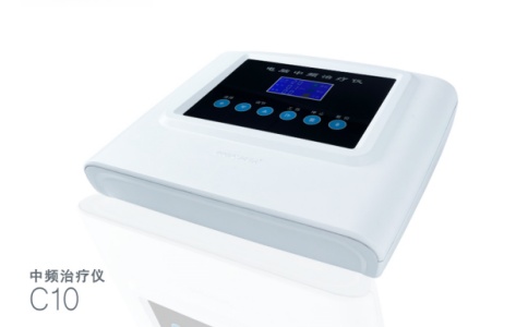 正豐元電腦中頻治療儀C10