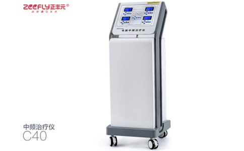 正豐元電腦中頻治療儀C40