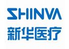 新華醫(yī)療