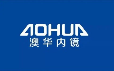 澳華內(nèi)鏡