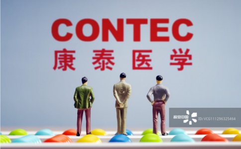 康泰醫學