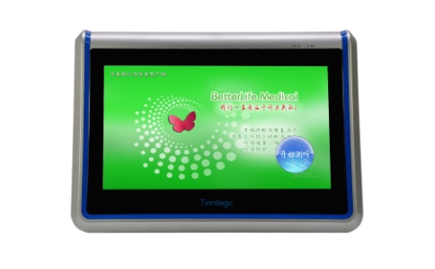 貝泰福便攜式數字聽力計BTJ20