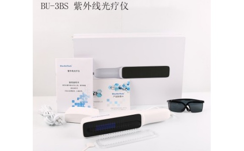 藍色紫外線光療儀BU-3BS
