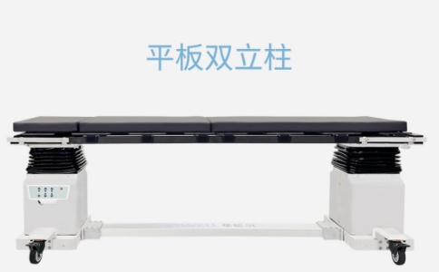 電動手術臺 電動手術臺