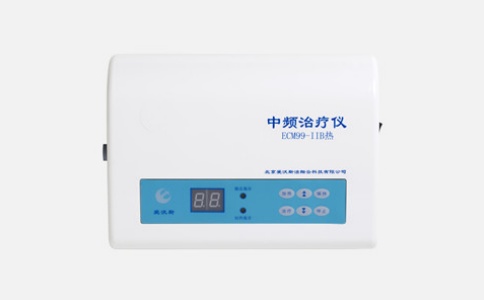 中頻治療儀