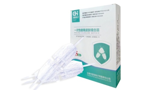 罡恒一次性使用皮膚縫合器GHPH系列