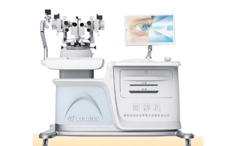 龍達數字智能型同視機LD-SZTSJ-D型