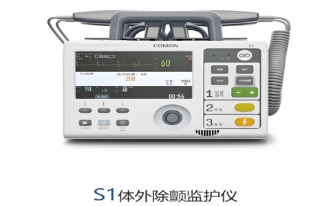 除顫監(jiān)護(hù)儀 06-10-2025.jpg 除顫監(jiān)護(hù)儀 06-10-2025.jpg