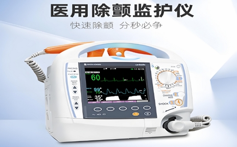 上海除顫監護儀 06-25-2025.jpg 上海除顫監護儀 06-25-2025.jpg