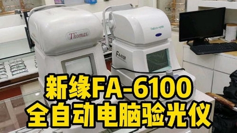 新緣2 08-13-2025.jpg 新緣2 08-13-2025.jpg