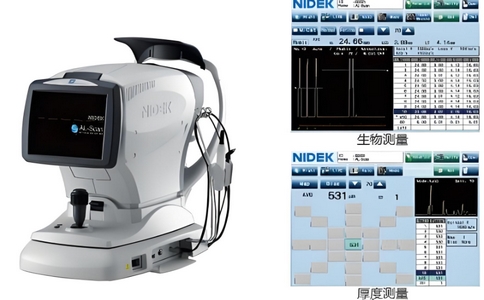 尼德克眼軸測量儀.jpg 尼德克眼軸測量儀.jpg