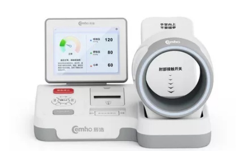 辰浩全自動電子血壓計CH-S620